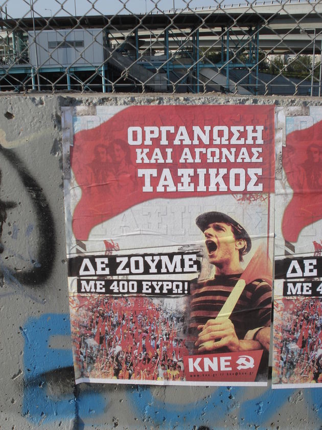 Προλετάριοι όλων των χωρών συμβιβαστείτε;