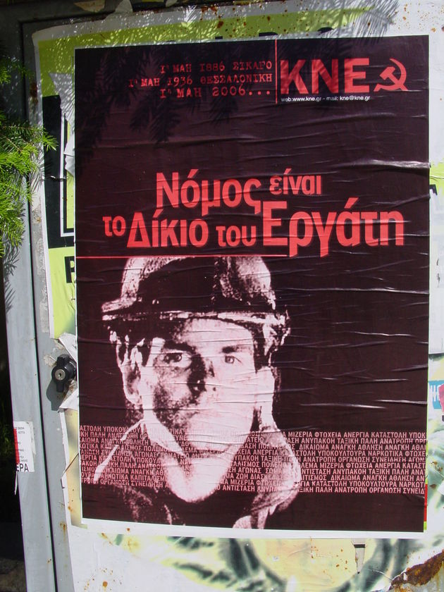 Προλετάριοι όλων των χωρών συμβιβαστείτε;