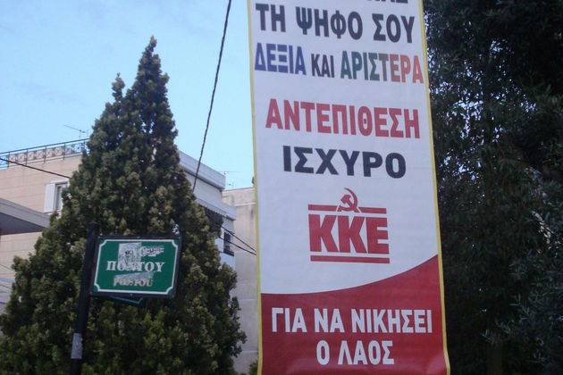 Προλετάριοι όλων των χωρών συμβιβαστείτε;