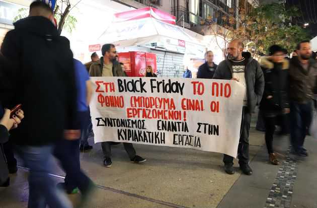 Μαύρα μαντάτα από την Black Friday
