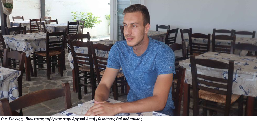 Αργά και διστακτικά επιστρέφει η ζωή στο Μάτι