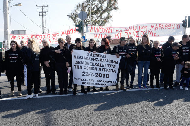 Ο μαραθώνιος των πυρόπληκτων