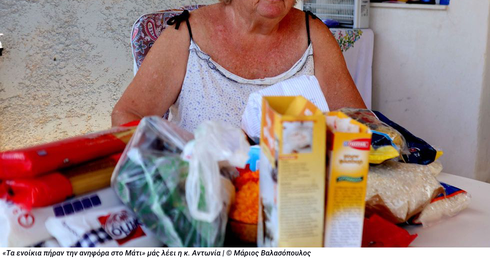 Αργά και διστακτικά επιστρέφει η ζωή στο Μάτι
