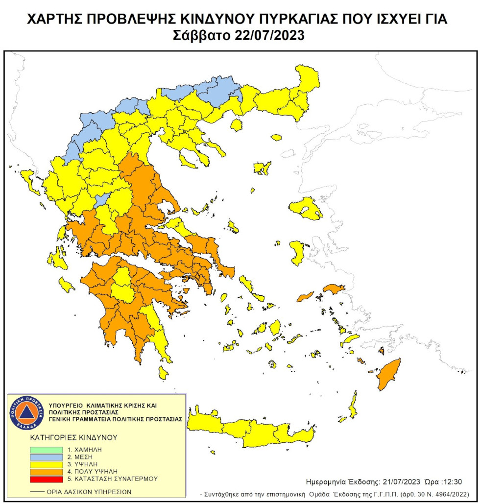 Πύρινος εφιάλτης στη Ρόδο – Εκκενώθηκαν τα Λάερμα