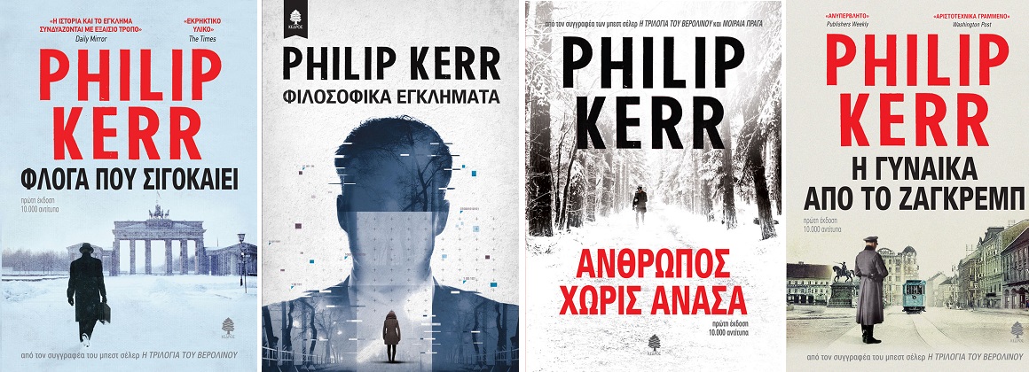 «Τα πολιτικά άκρα με εκνευρίζουν»