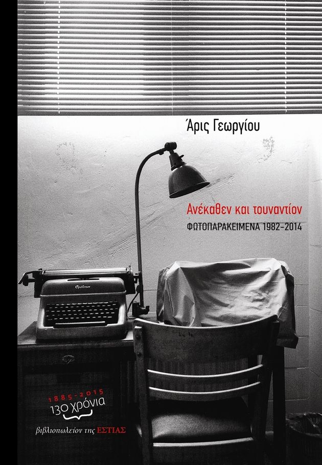 Φιλμ υψηλής ευαισθησίας