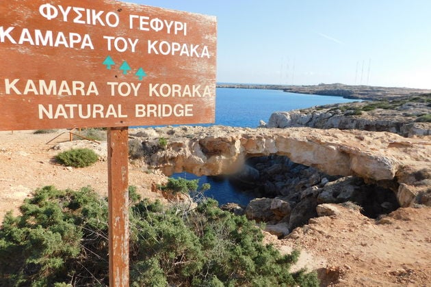 Στο… Grand Canyon της Κύπρου