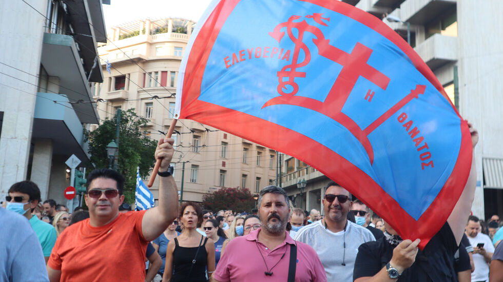 Πολυπληθείς συγκεντρώσεις αντιεμβολιαστών με εμφανές ακροδεξιό χρώμα