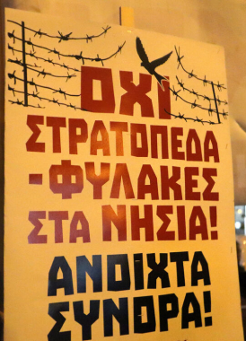 Δυναμική απάντηση στον φασιστικό αέρα του Εβρου