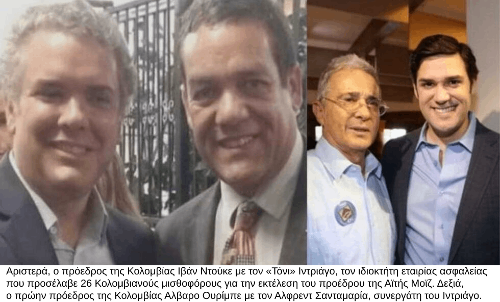 Κοίτα ποιος μιλάει για τρομοκρατία…