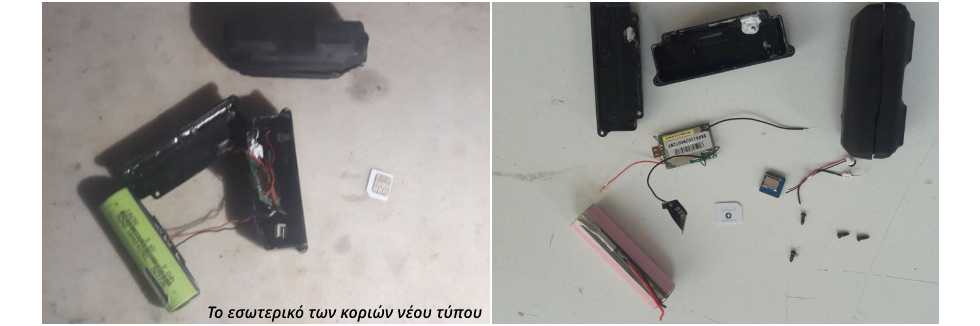 Ασφαλίτες βάζουν κοριούς γεωεντοπισμού σε οχήματα διαδηλωτών