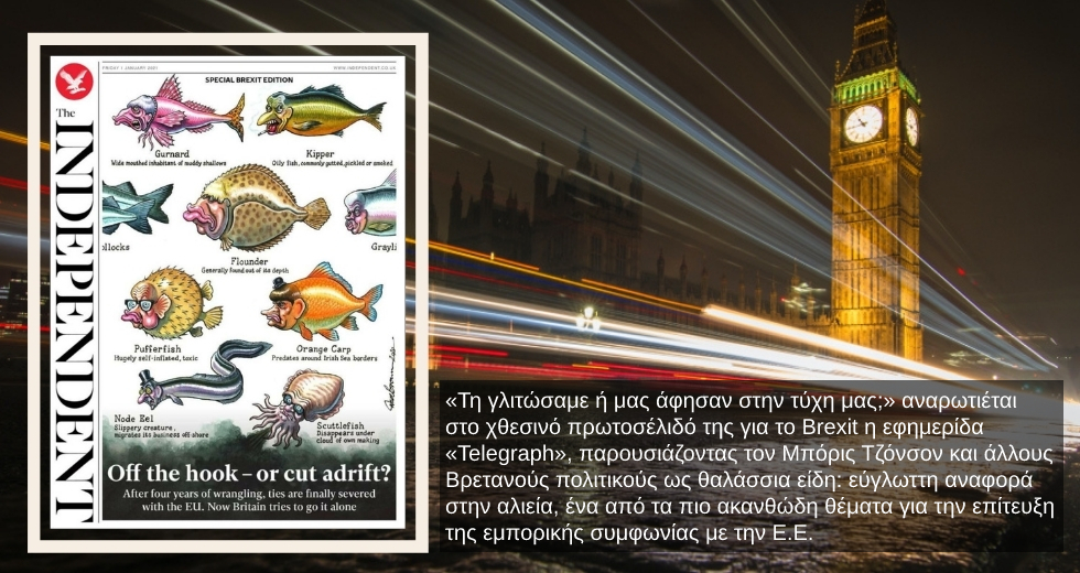 Το διαζύγιο του αιώνα είναι πια γεγονός