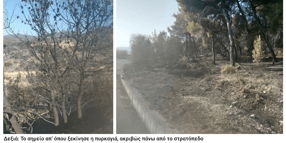 Απόγνωση με φόντο την καμένη γη και αγωνία για την επόμενη μέρα