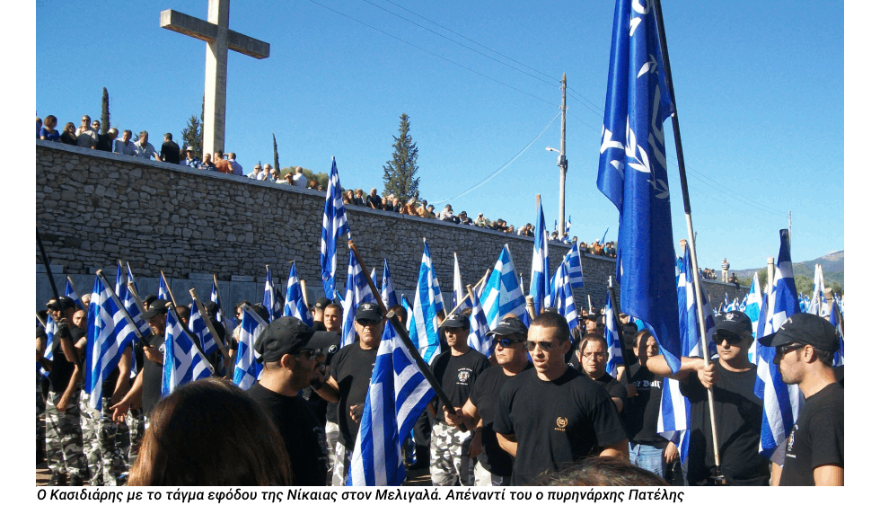 Ηλ. Κασιδιάρης: Ο άνθρωπος του Μιχαλολιάκου για όλες τις δουλειές