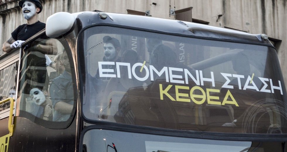 Το ΚΕΘΕΑ πράγματι δεν είναι μόνο του