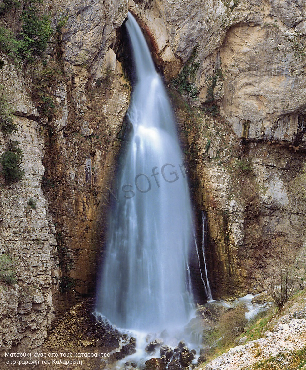 Τα πέτρινα διαμάντια της Πίνδου