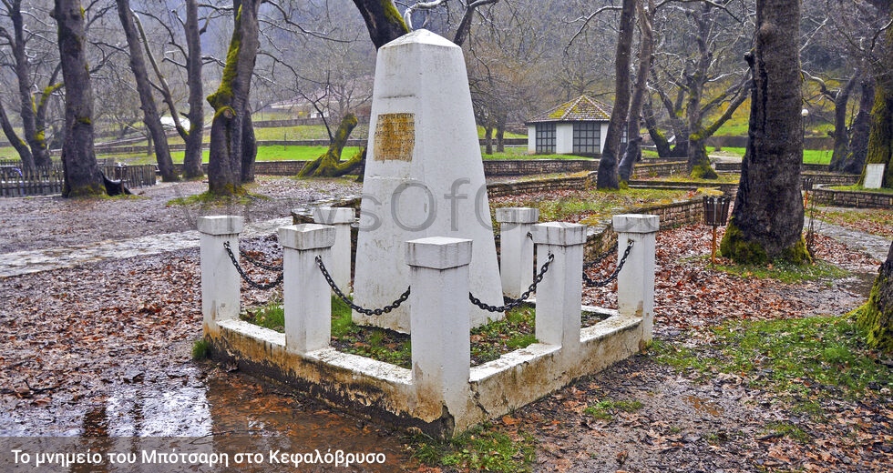 Καρπενήσι, η πρωτεύουσα του χειμώνα