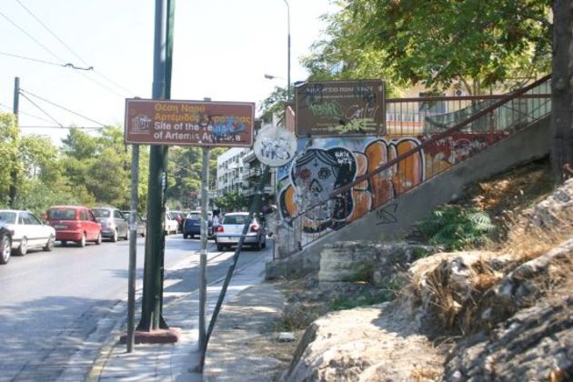 Πολλές παραλείψεις για την Αγροτέρα Αρτέμιδα