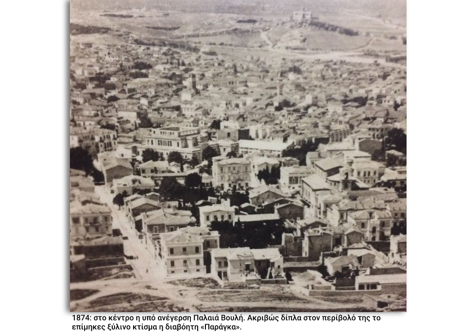 Λαϊκή κυριαρχία από την… παράγκα