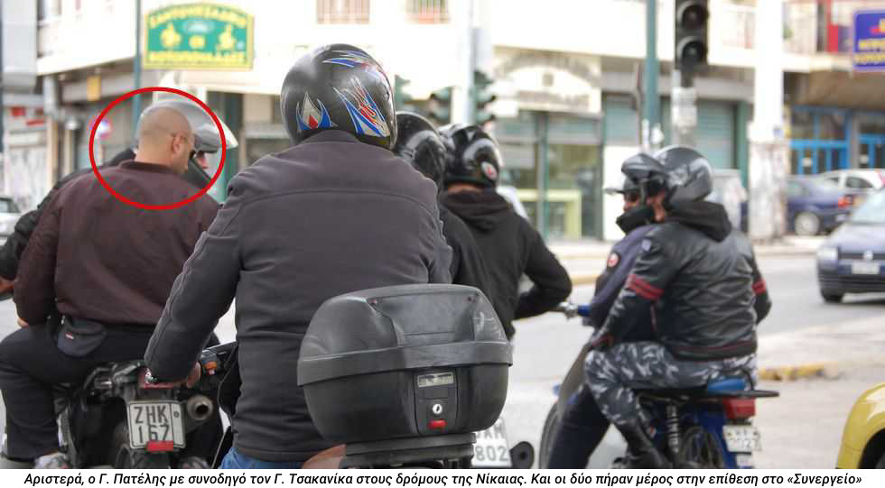 Πρόβα στο «Συνεργείο» πριν από τη δολοφονία του Παύλου Φύσσα