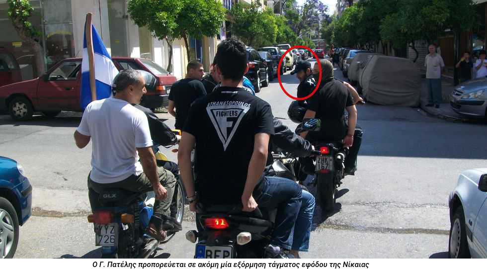 Πρόβα στο «Συνεργείο» πριν από τη δολοφονία του Παύλου Φύσσα