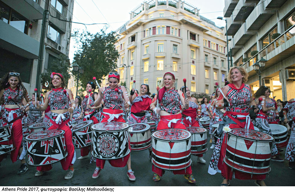 Από το 2005 μέχρι σήμερα: Εκρηξη ακτιβιστικής δραστηριότητας και ενδοσκόπηση