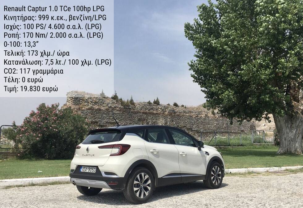 Ρεσιτάλ οικονομίας