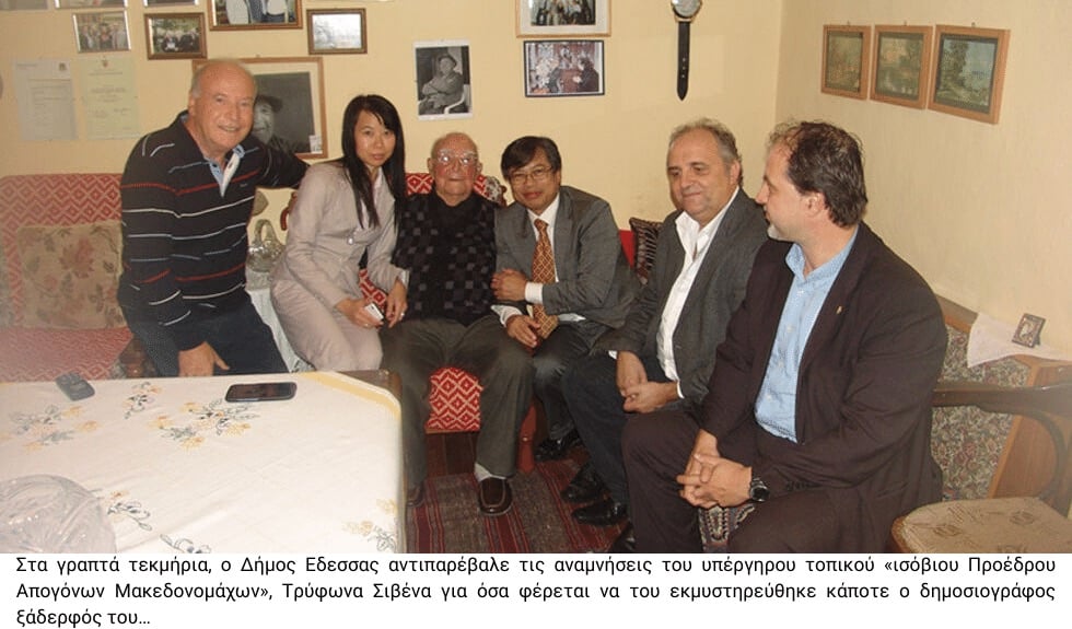 Τουριστικά ορθή παραχάραξη της Ιστορίας