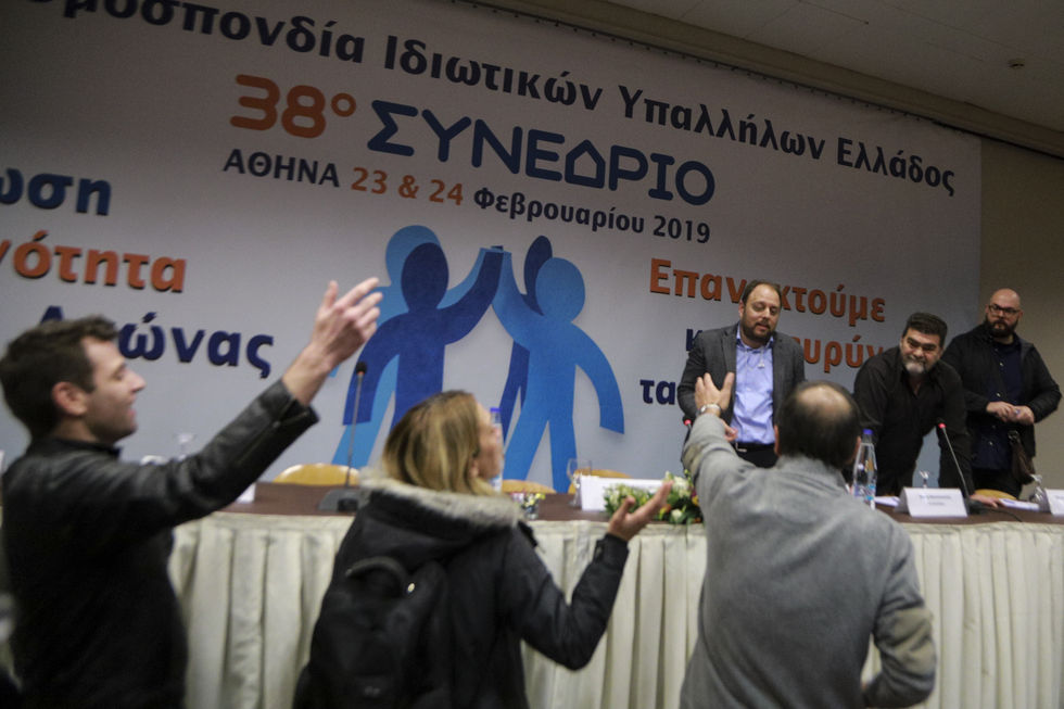 Τα μαρτύρια του συνδικαλισμού στην πλατεία Βάθη