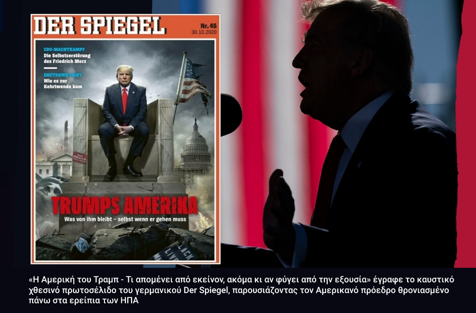 Ωρα εκλογών έπειτα από τέσσερα χρόνια καταστροφής