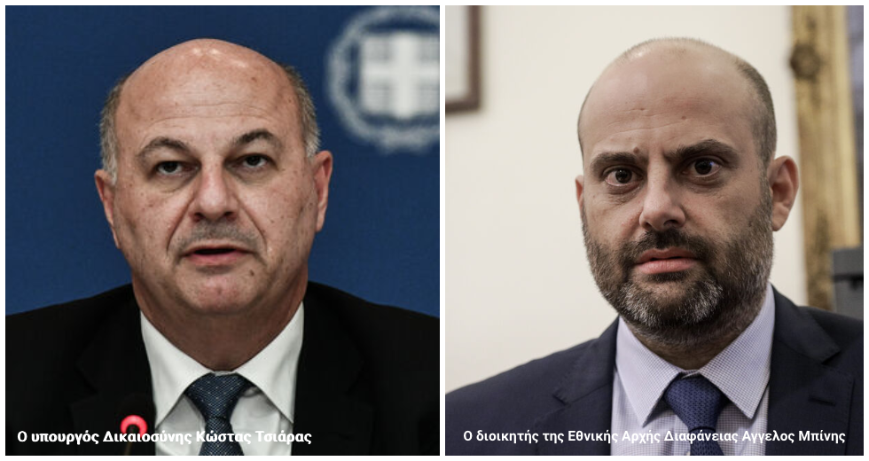 «Kόκκινες κάρτες» στην Ελλάδα από την GRECO για τη διαφθορά