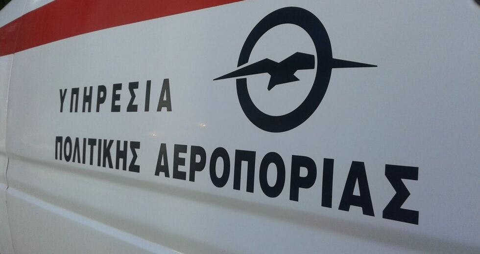 Η κρατική ΥΠΑ τροχοδρομεί σε ιδιωτικό διάδρομο