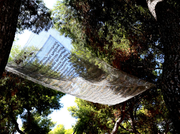 Αέρινα υφαντά από ατσάλι σε αρχαίο νεκροταφείο
