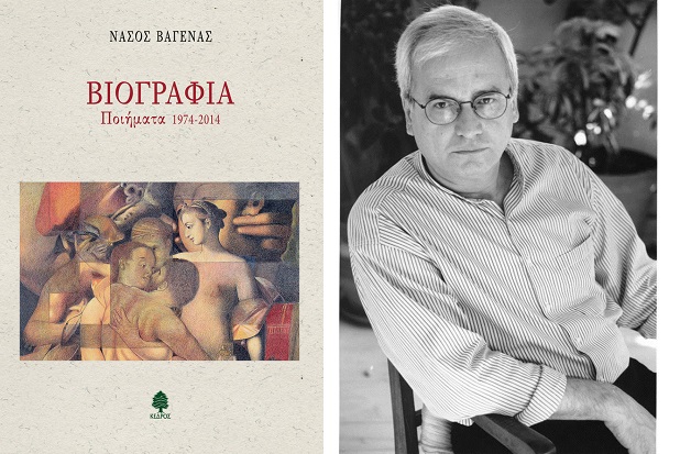 Απόηχος έκτακτης ανάγκης