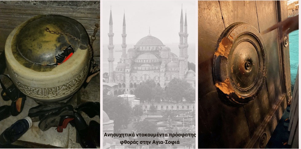 «Η αρχαιολογική επιστήμη έχει μείνει εκτός μνημείου»
