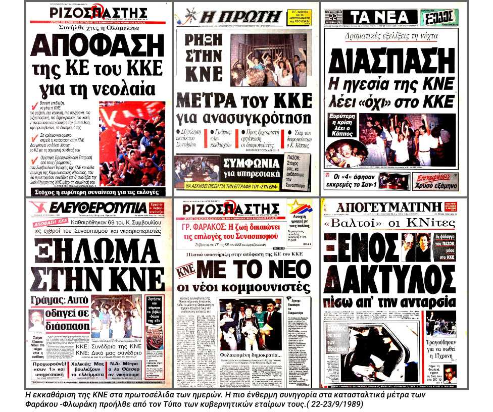 Φεστιβάλ μετά διαγραφής