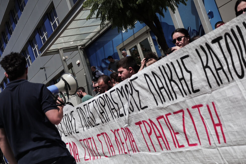 «Διαπραγματευόμαστε με γκάνγκστερ»