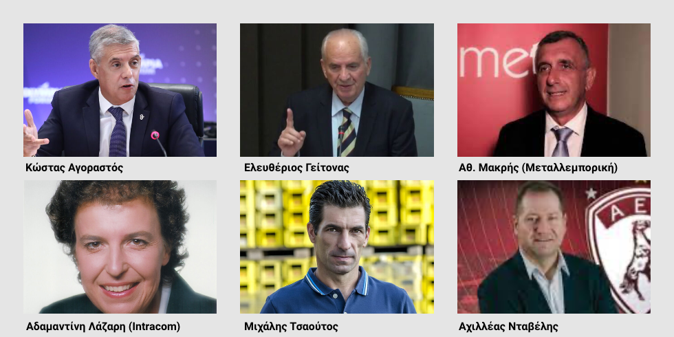 Επιχειρηματίες και πολιτικοί θέλουν να μπουν στα ΑΕΙ