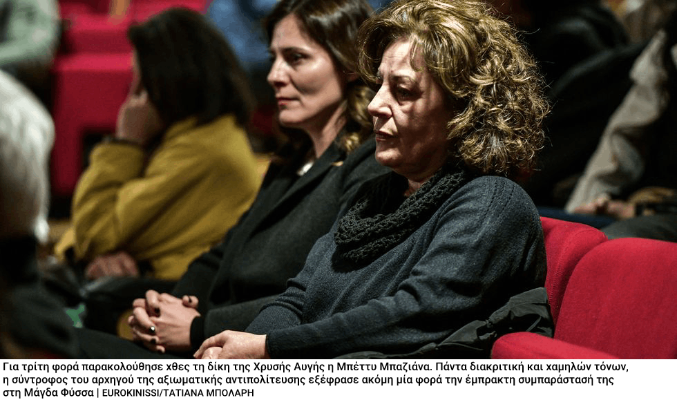 Ατράνταχτα τα πειστήρια ενοχής των ναζιστών
