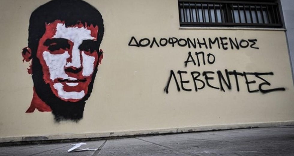 Ενα τραγούδι για τον Βαγγέλη Γιακουμάκη