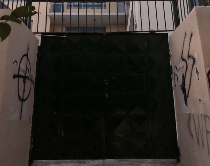 Βεβήλωσαν με ναζιστικά σύμβολα Λύκειο της Αθήνας