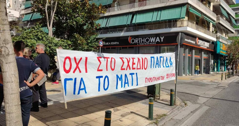 Η ώρα της Δικαιοσύνης και ο πολλαπλά αδικαίωτος αγώνας των πυρόπληκτων