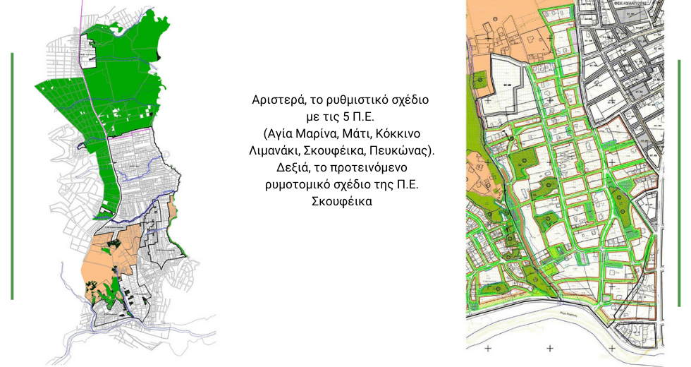 Η ώρα της Δικαιοσύνης και ο πολλαπλά αδικαίωτος αγώνας των πυρόπληκτων