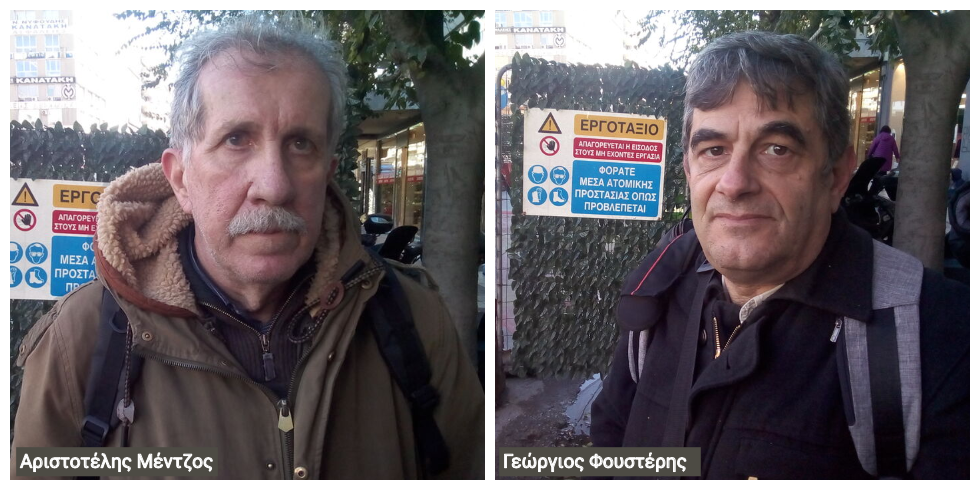 Τι είδε το… CSI των πολιτών στο σκάμμα