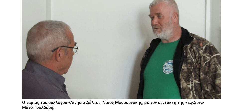 «Ακρίτες είμαστε, δεν είμαστε φασίστες»