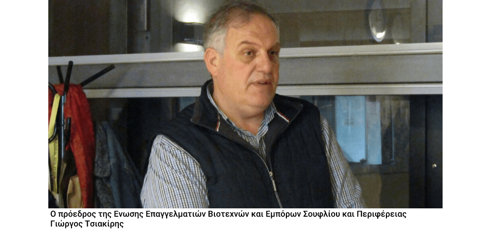 «Ακρίτες είμαστε, δεν είμαστε φασίστες»