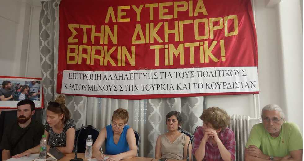 Εκκληση για τη ζωή της αγωνίστριας δικηγόρου Mπαρκίν Τιμτίκ