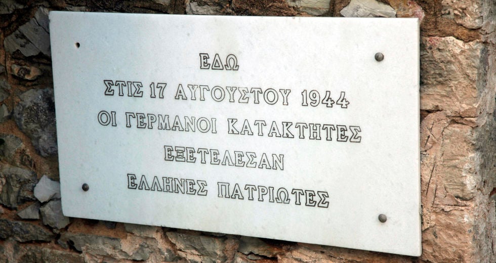75 χρόνια μετά το Μπλόκο