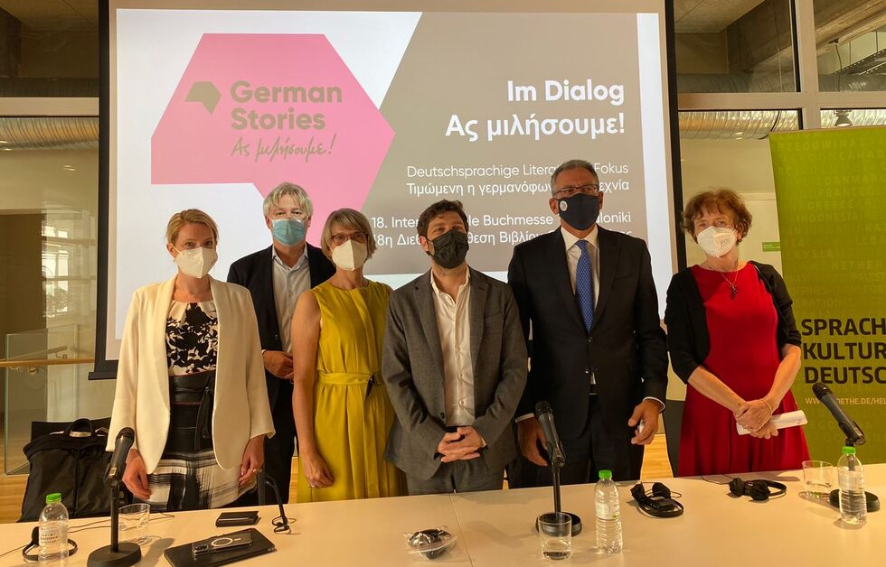 «Ας μιλήσουμε…» για ό,τι απασχολεί τη σύγχρονη Ευρώπη