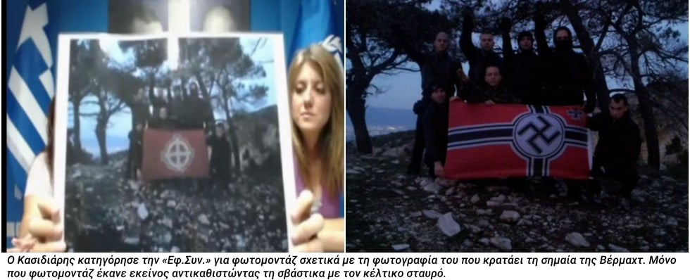 Ο Κασιδιάρης έβαλε στο κάδρο της ενοχής τους βουλευτές
